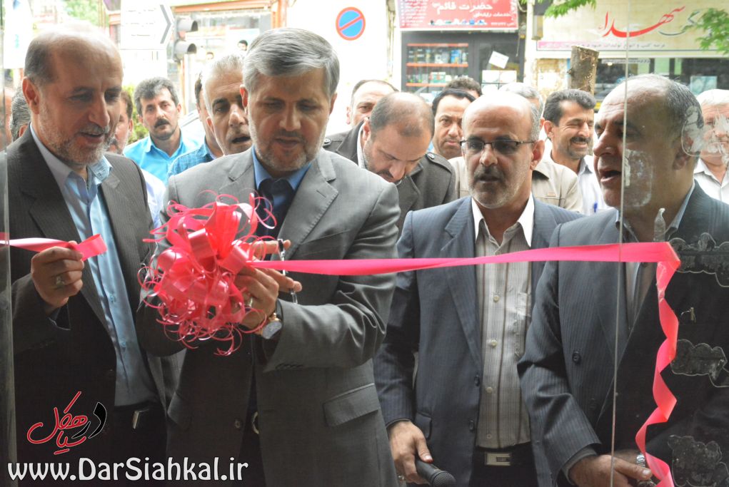 سیاهکل (۱)