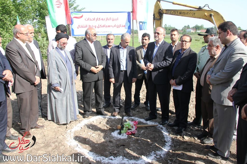 سیاهکل (۲)