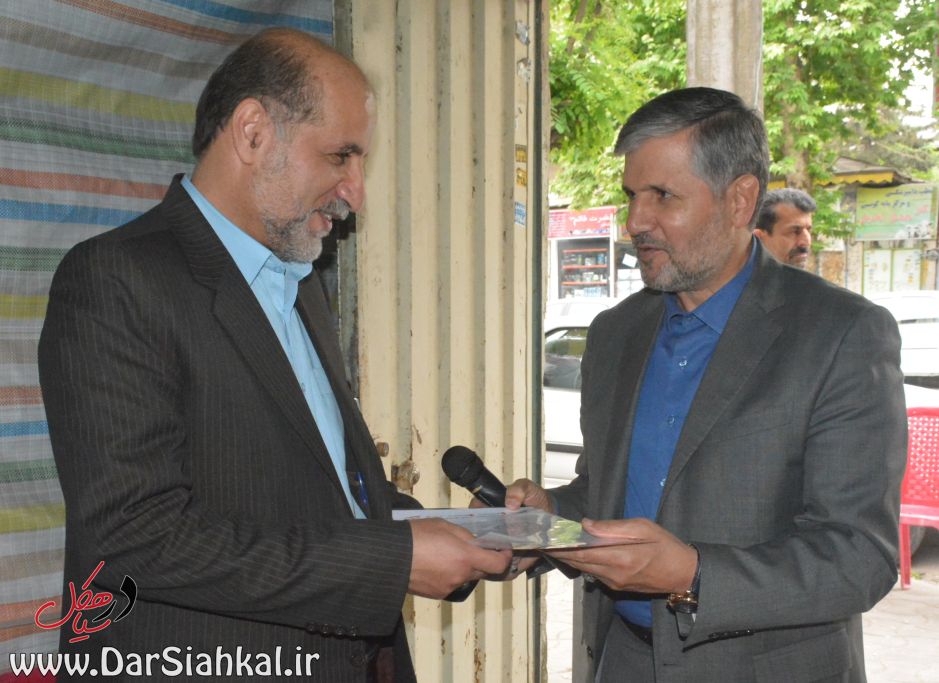 سیاهکل (۳)
