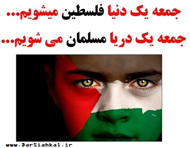 «سنگ…سنگ…تاپیروزی…»