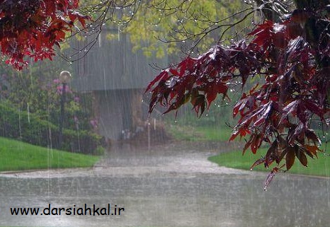 آخرین وظعیت هواشناسی در گیلان