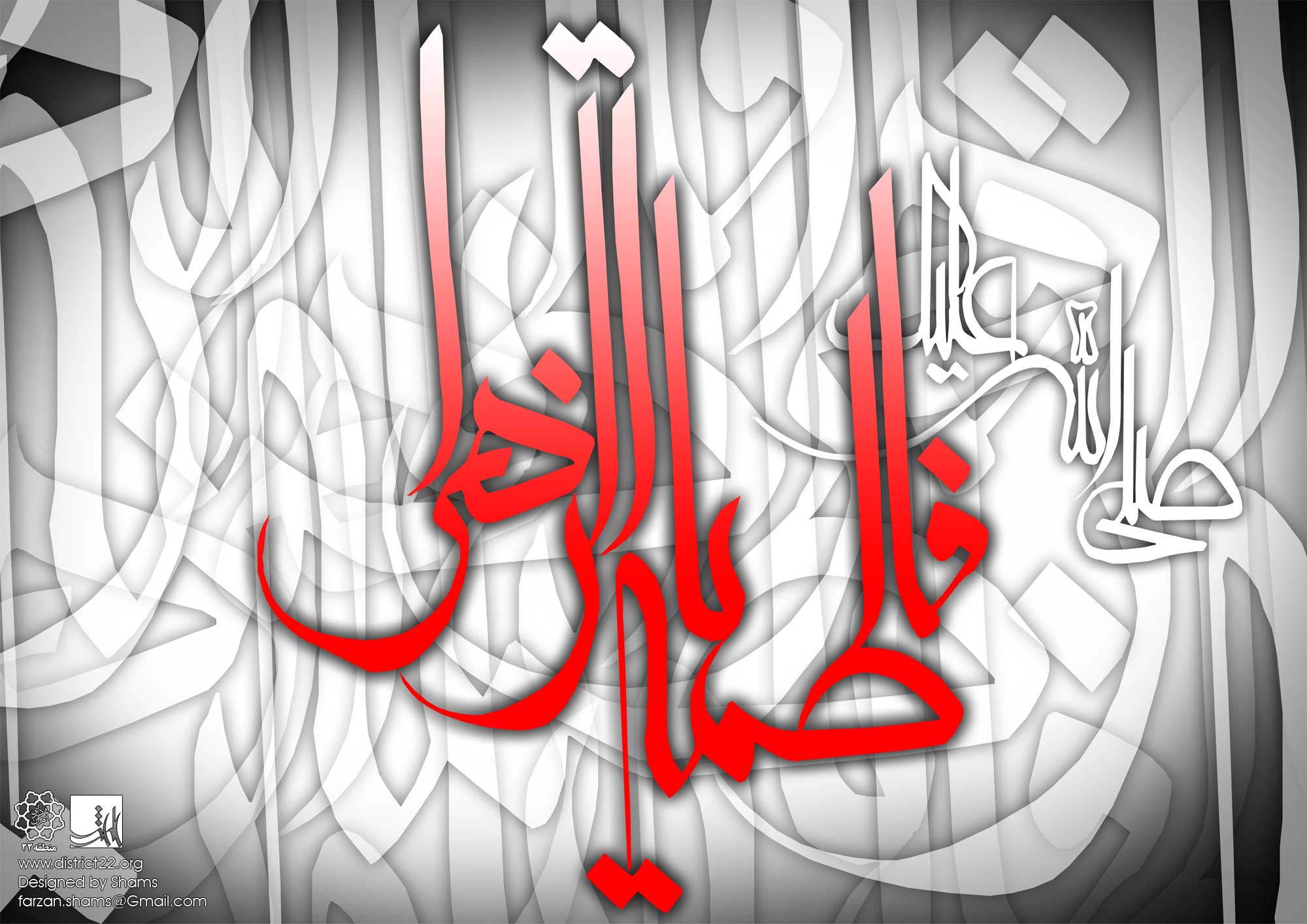 شهادت مادرم افسانه نيست