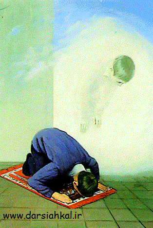 خواص طبی نماز