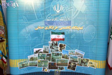 نمایش اقدامات خرابکارانه سرویس های جاسوسی در صنایع هسته ای، انرژی و دفاعی کشورمان