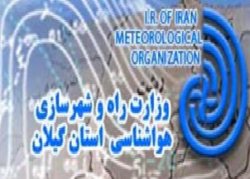 هواشناسی گیلان نسبت به بالاآمدن آب رودخانه ها از اواسط هفته جاری هشدار داد