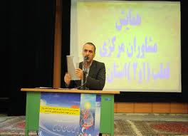 نمایندگان به اداره کل فشارمی‌آورند