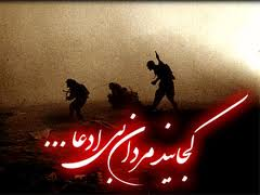 نجات سرپل ذهاب از سقوط