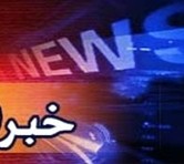 مداحان اول آبان در دادگاه