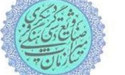 «جشن تیرماسینزه» شمال کشور ثبت ملی شد