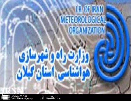 هوای پائیزی در گیلان