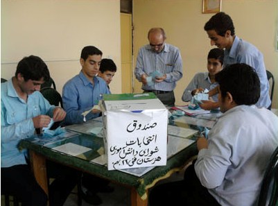 عکس/انتخابات شوراهای دانش آموزی درسیاهکل