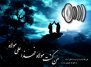 مولودی حاج محمود کریمی به مناسبت عید غدیر خم