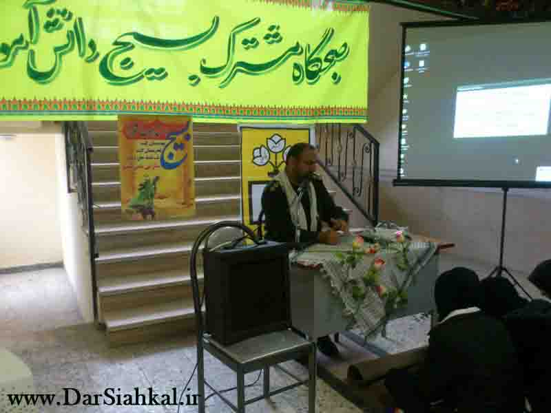 صبحگاه مشترک دانش آموزی