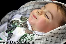 مراسم شیرخوارگان حسینی