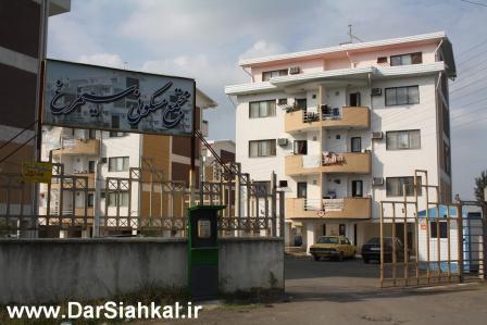 آقایان مدیر،نگرانی مسئولین سیاهکل را تماشا کنید+سند