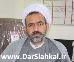 رئیس اداره اوقاف و امورخیریه سیاهکل ، یا از لاهیجان و یا از سیاهکل است!+عکس