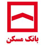 آگهی استخدام بانک مسکن سیاهکل در سال ۹۱ + مهمترین نکات ثبت نام
