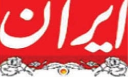 القای نادرست از بیانات رهبر معظم انقلاب در تیتر یک ارگان دولت