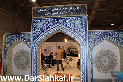 namayeshgah-sarmayegozari (12)