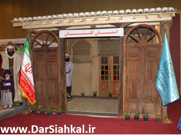 namayeshgah-sarmayegozari (13)