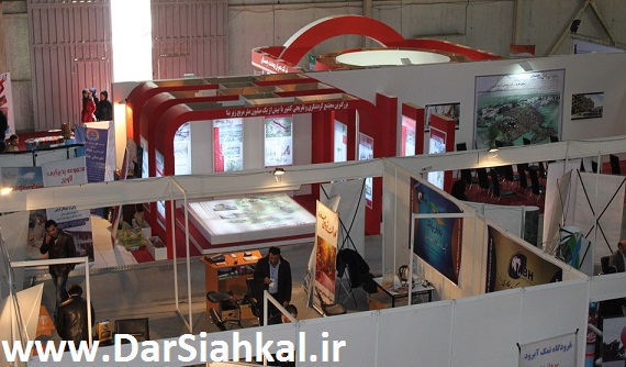 namayeshgah-sarmayegozari (17)