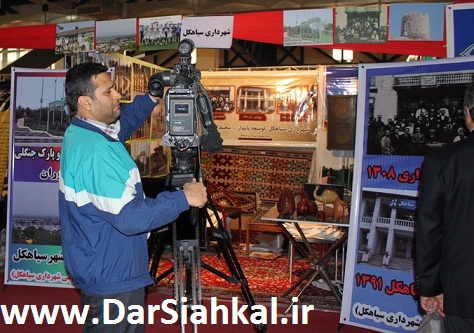 shahrdari-siahkal (3)