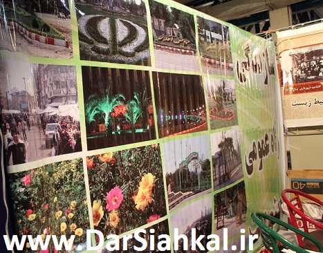 shahrdari-siahkal (5)