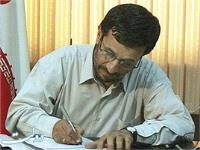 این بار دستور تغییر روسای دانشگاههای تهران، تربیت مدرس، امیر کبیر و جهادد انشگاهی