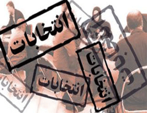 جلسه نهضت روشنگری با موضوع انتخابات درسیاهکل برگزار می شود