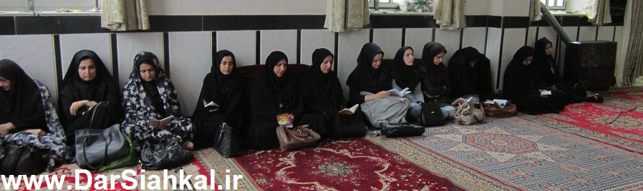 ziarat_ashora_behdasht_siahkal (5)