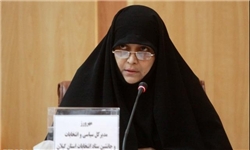 ۱۲ خرداد صلاحیت‌ نامزدهای شوراهای گیلان مشخص می‌شود