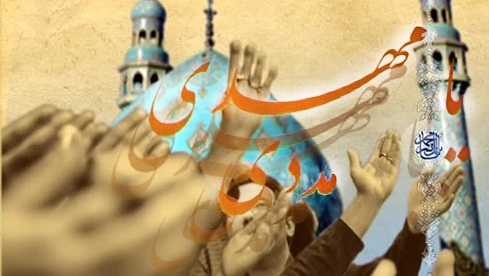 اگر بیقراری بدان یار یاری…