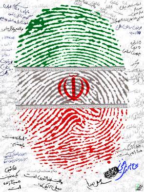 آگهی تأیید صحت برگزاری انتخابات شورای اسلامی شهر سیاهکل