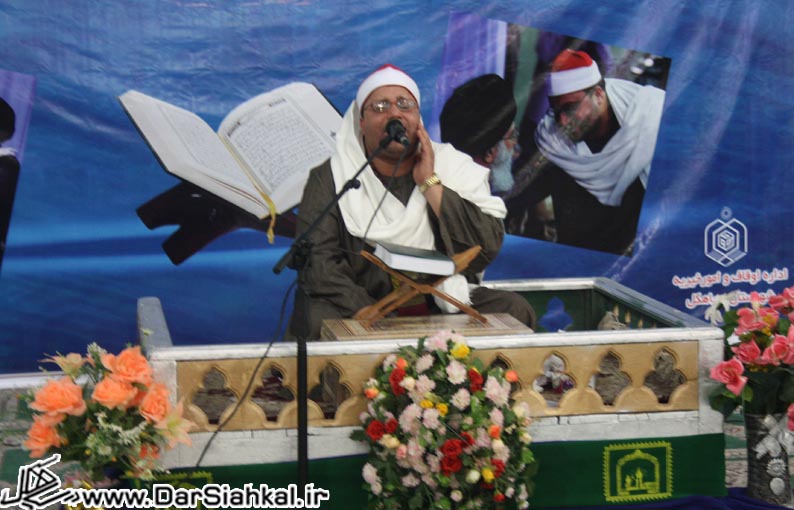 محفل انس با قرآن با حضور عادل الباز درسیاهکل برگزار شد+صوت و گزارش تصویری