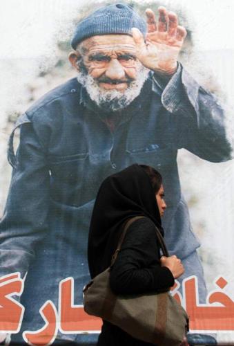 دعوت نامه‌ی صفاسیتی