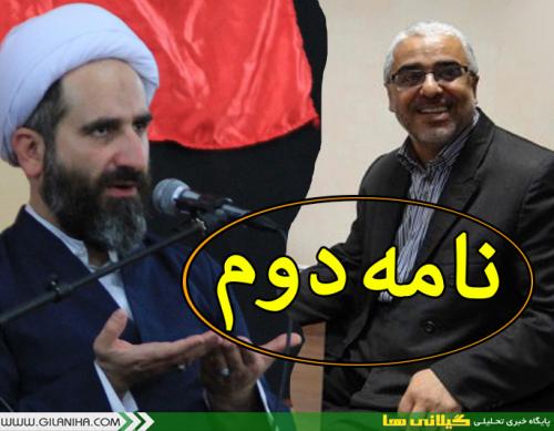 آقای جعفرزاده! نباید وقت و انرژیتان صرف مدح و ثنای سران و نقش آفرینان فتنه ۸۸ گردد/پس بنی صدر چرا محروم بماند؟!