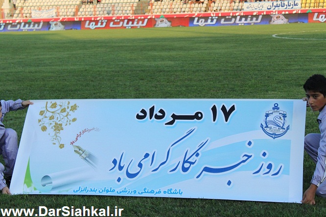 malavan_esteghlal_ahvaz (1)