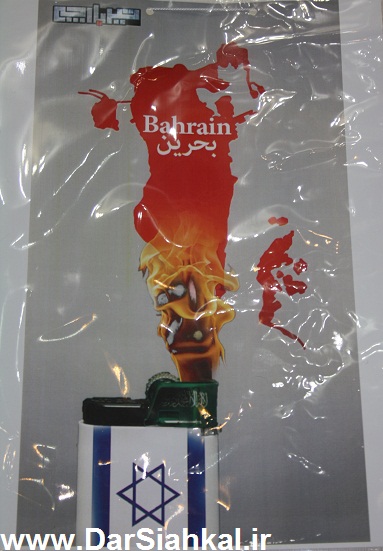 نمایشگاه عکس روز قدس (8)