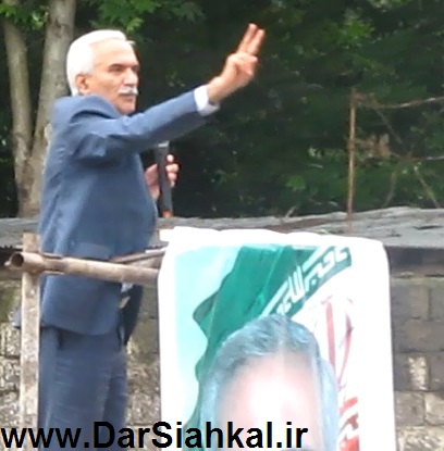 araste_shora_dar_siahkal