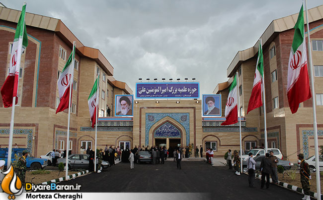 hoze_elmiye_rasht (2)