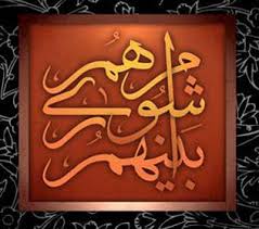 هیئت رئیسه شوراهای اسلامی بخش مرکزی سیاهکل و بخش دیلمان انتخاب شدند