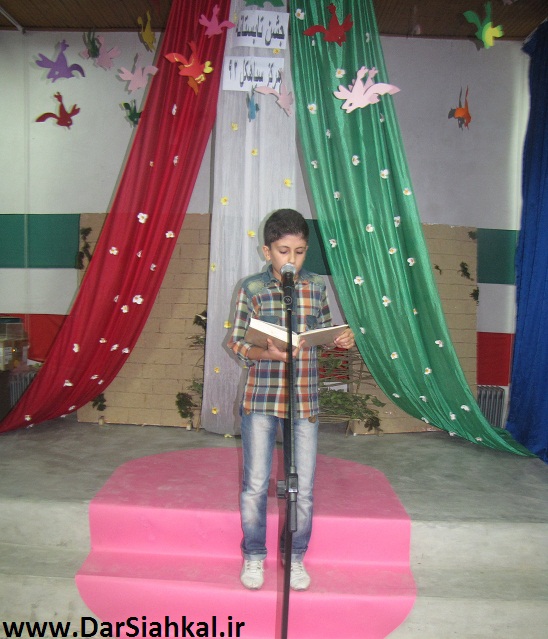 kanon_farhangi_dar_siahkal (1)