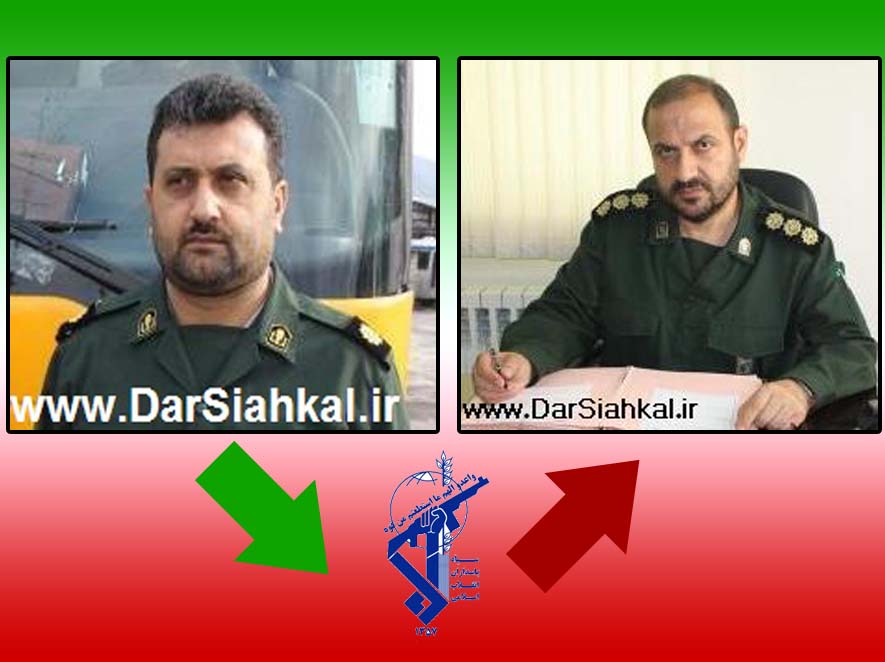 سرگرد حسینی فرمانده سپاه پاسداران ناحیه سیاهکل شد و از زحمات سرهنگ قربانی تدقر به عمل آمد+تصاویر