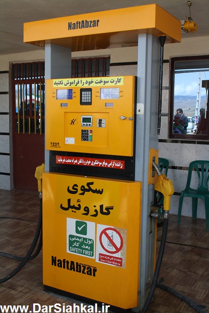nazel_gazoeil_dar_siahkal