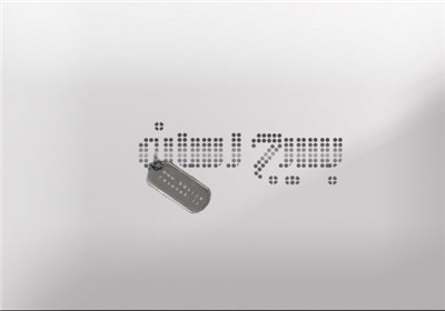 تشکیل انجمن‌های بسیج رسانه در شهرستان‌های گیلان