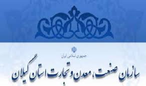 مهلت ثبت نام متقاضیان دریافت گواهینامه و تندیس رعایت حقوق مصرف کنندگان کشور تمدید شد