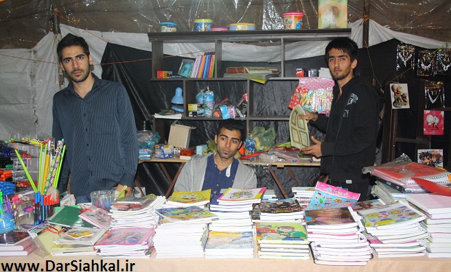 namayeshgah_paeizeh_dar_siahkal (15)