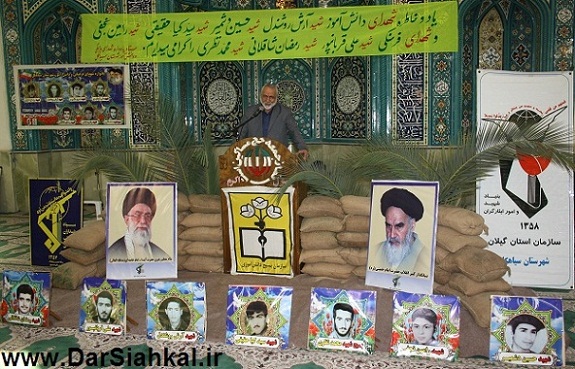 yadvareh_shohada_daneshamoz_dar_siahkal (3)
