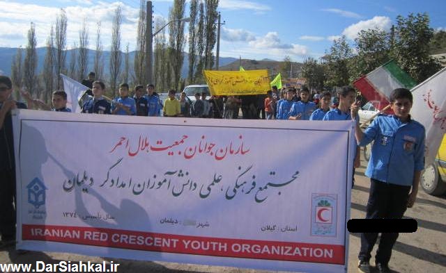 rahpeymaei_deylaman_dar_siahkal (4)