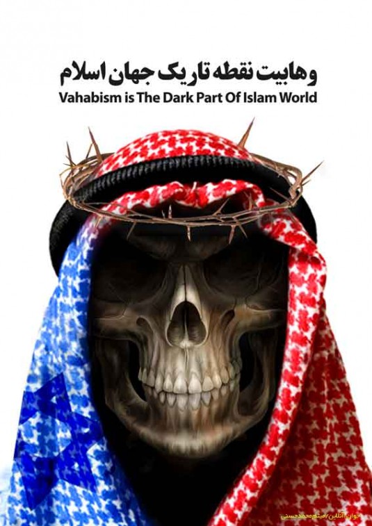 مفتی اعظم وهابیت کیست؟؟